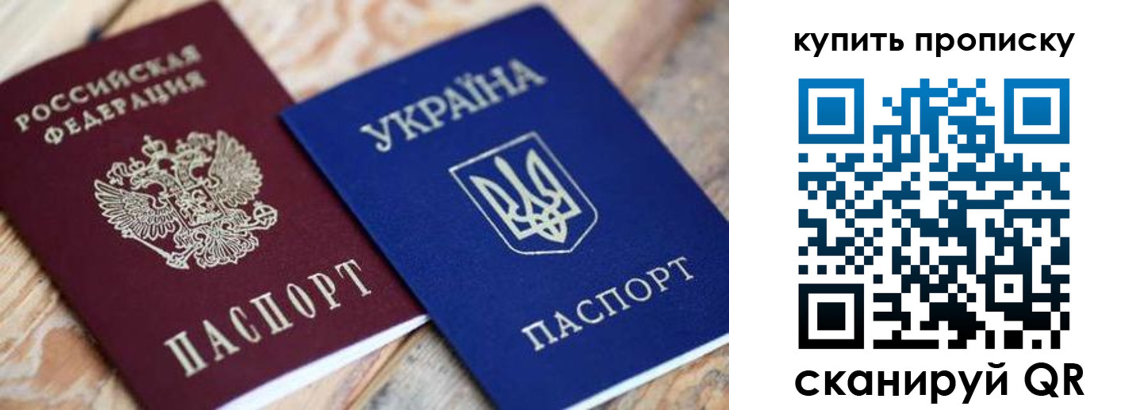 временная регистрация законно в Полярных Зорях