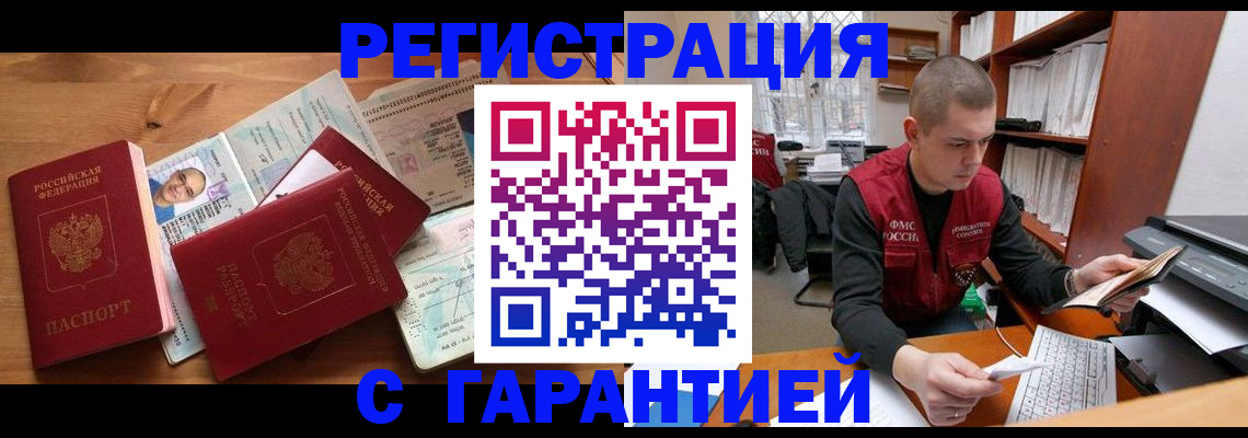 регистрация для дет. сада в Полярных Зорях